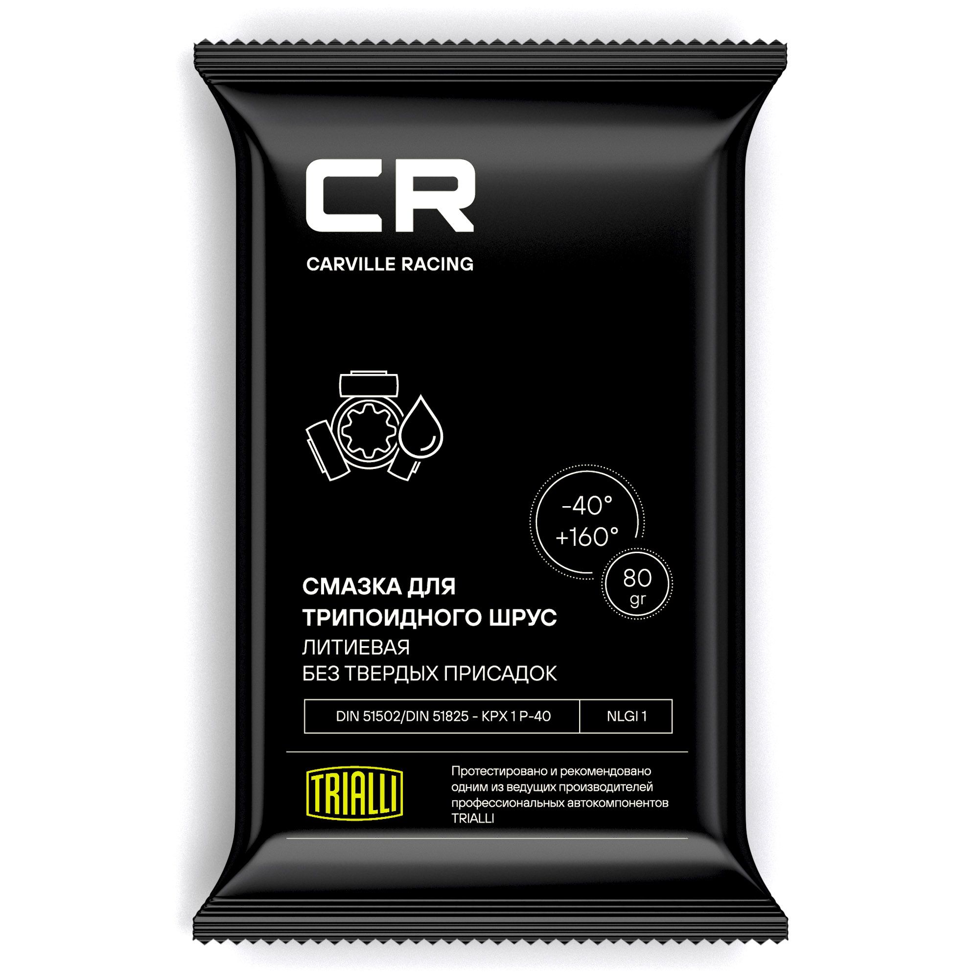 Смазка CR для трипоидного ШРУС, литиевая, стик-пакет, 80gr (G5150205)