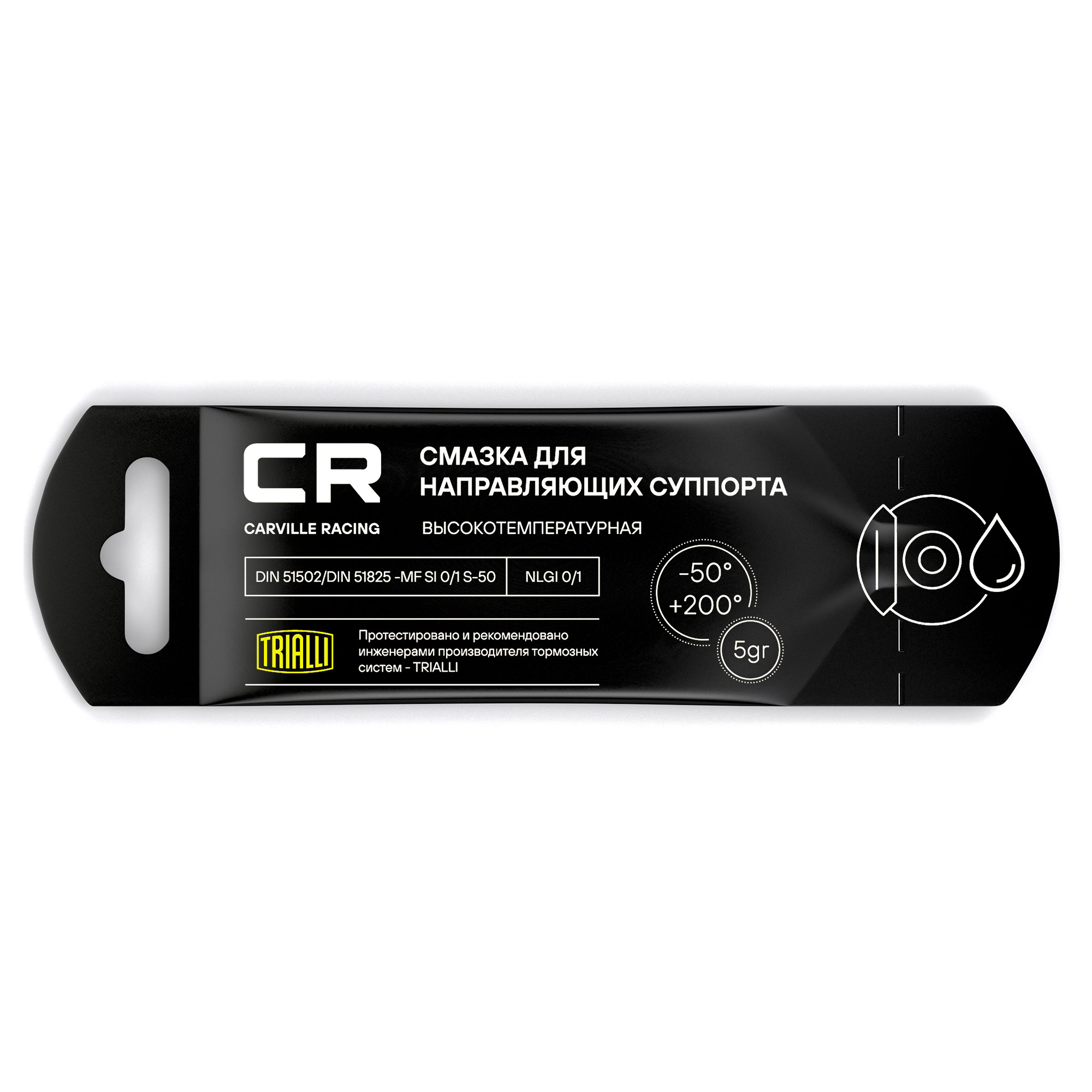 Смазка CR для направляющих суппорта высокотемпературная, стик-пакет, 5gr (G5150251)