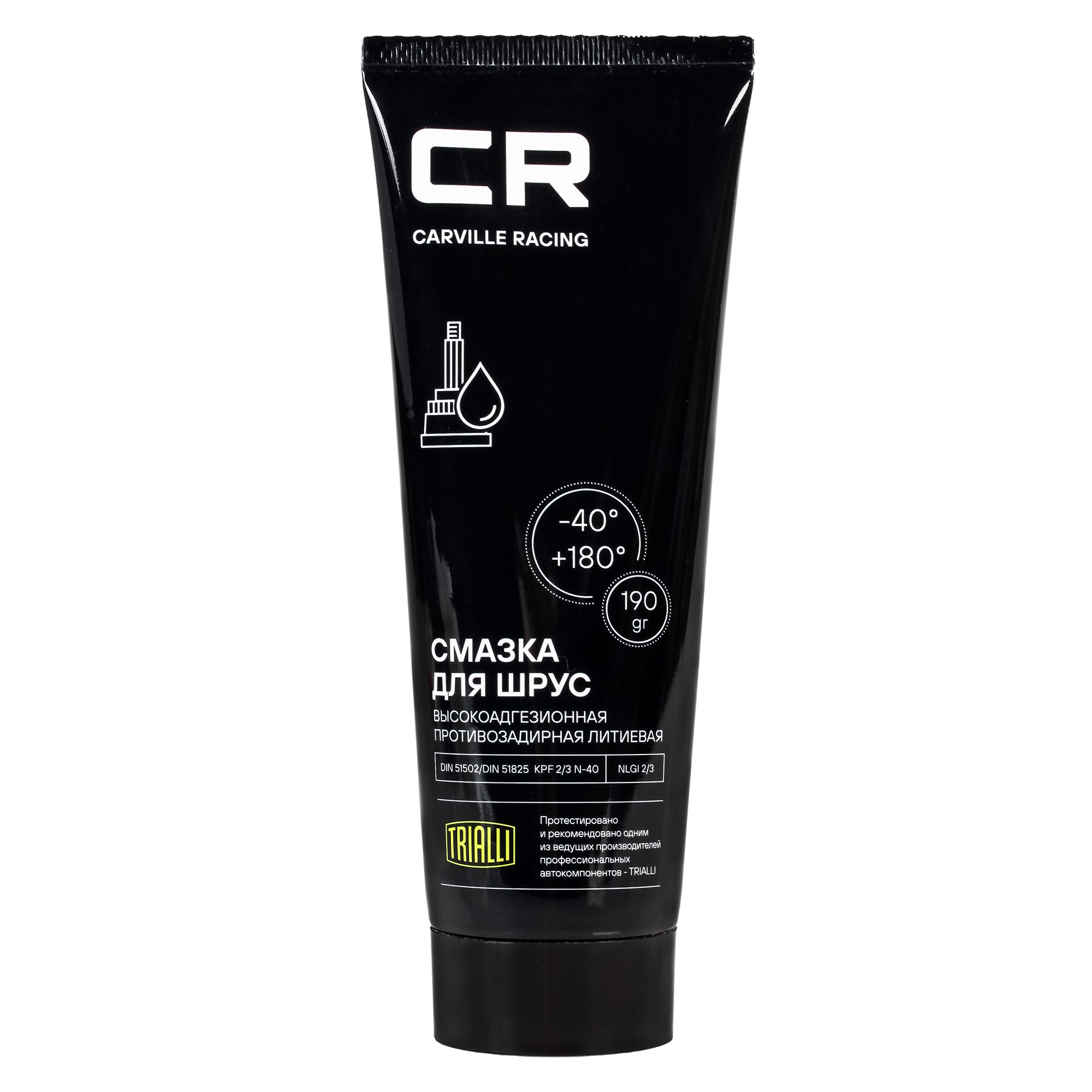 Смазка CR для шарикового ШРУС, литиевая, туба, 190gr (G5150204)