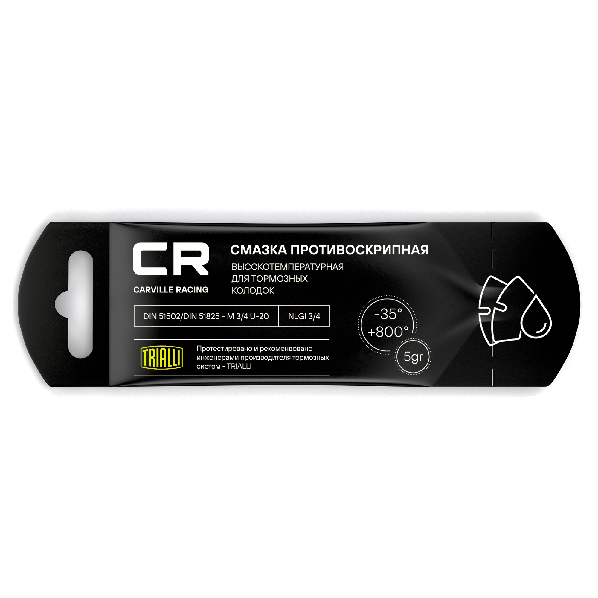 Смазка CR противоскрипная высокотемпературная, стик-пакет, 5gr (G5150257)